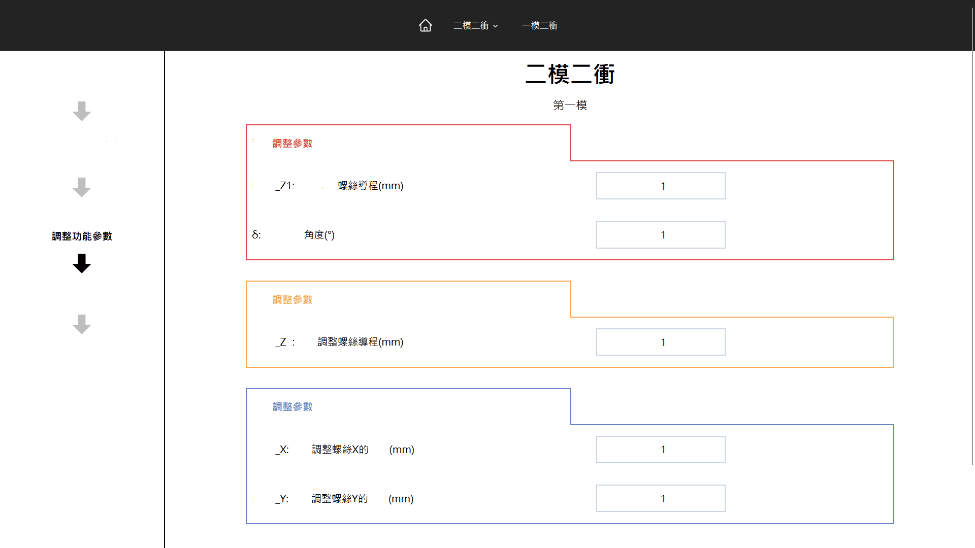 nkustmde2.png Image
