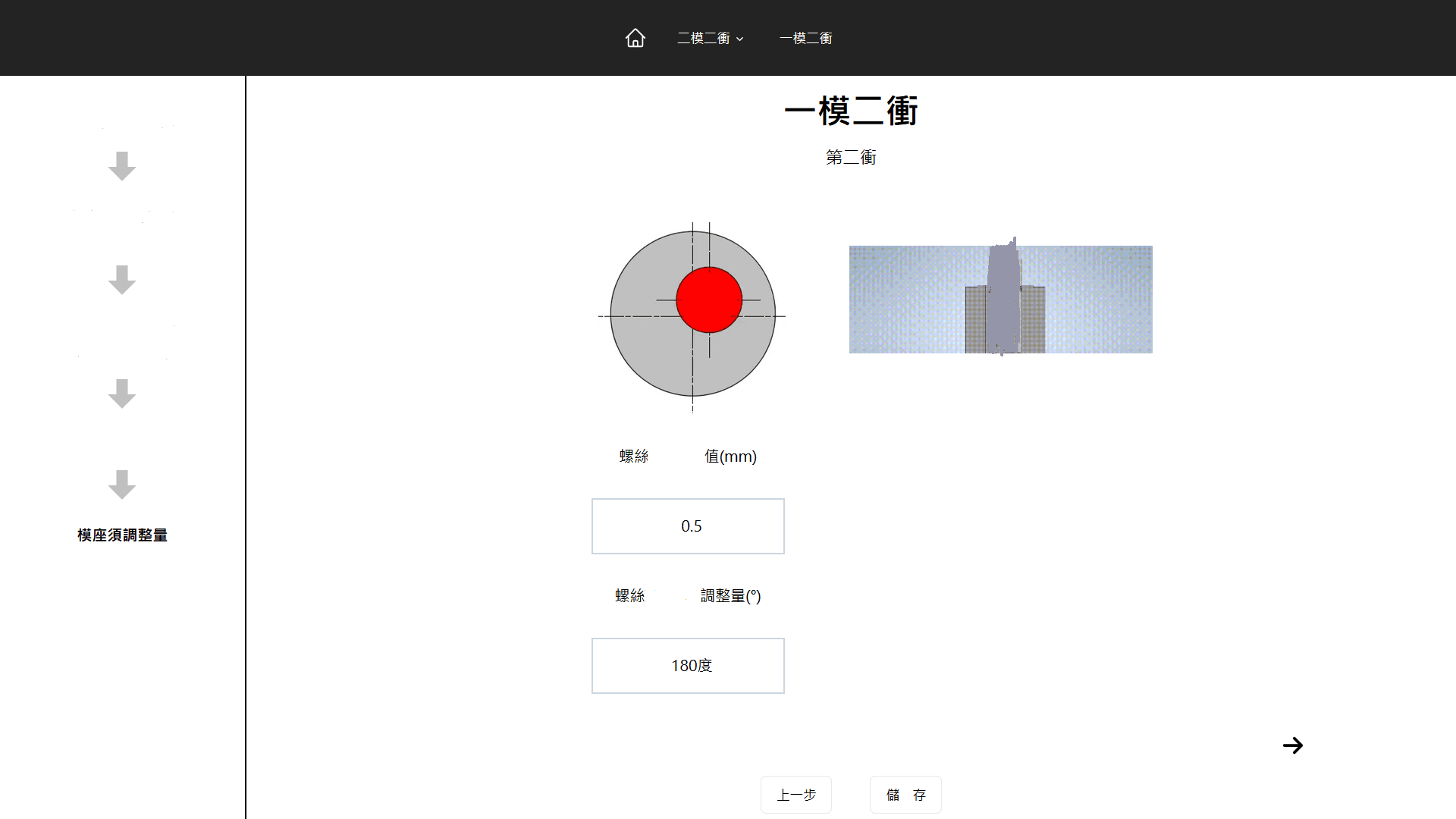 nkustmde3.png Image