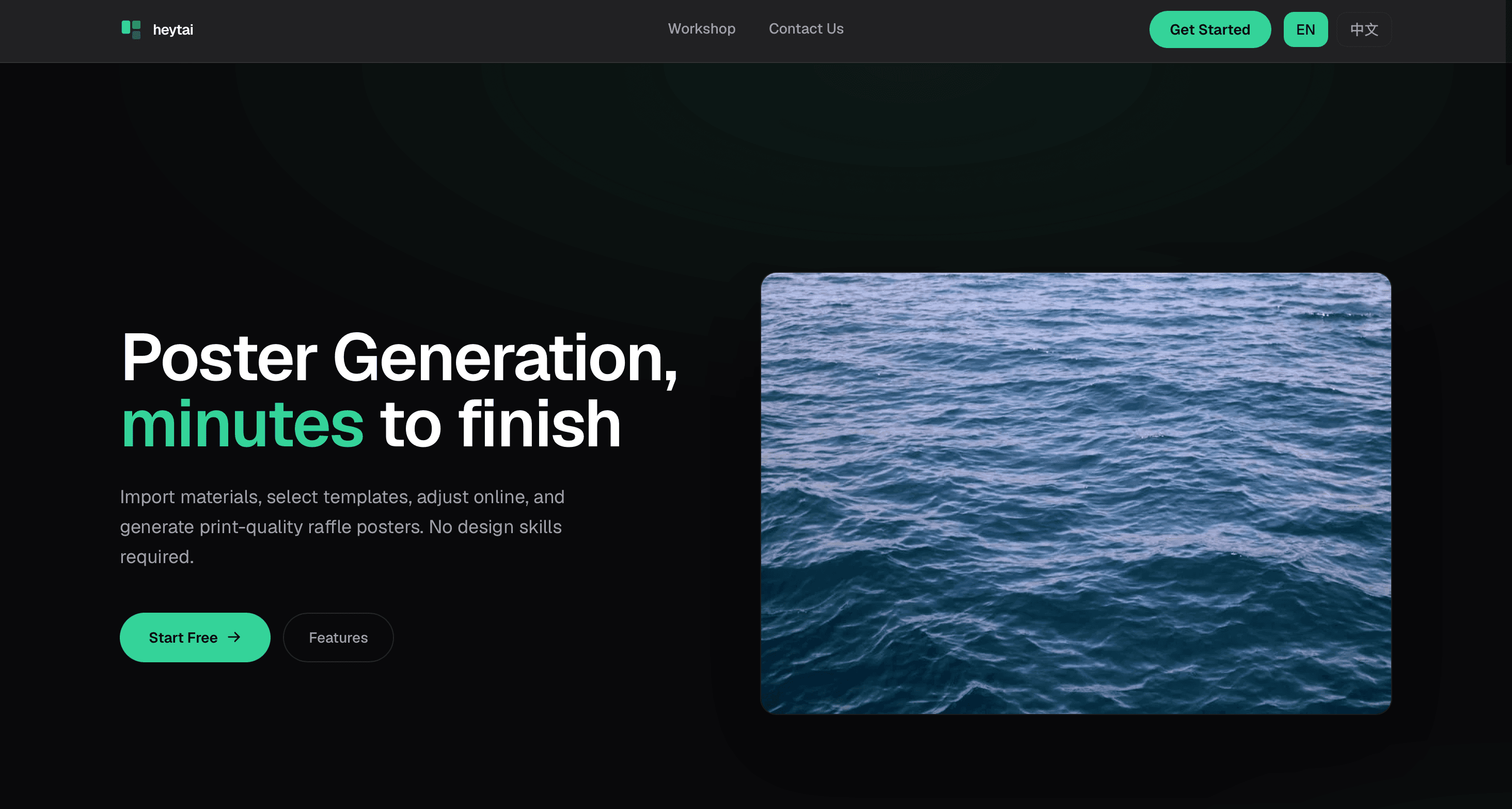 poster-generator1.png Image